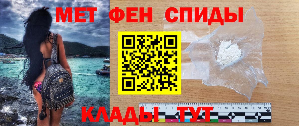 Amphetamine  АМФЕТАМИН Розовый  Вход с VPN  Стрежевой 
