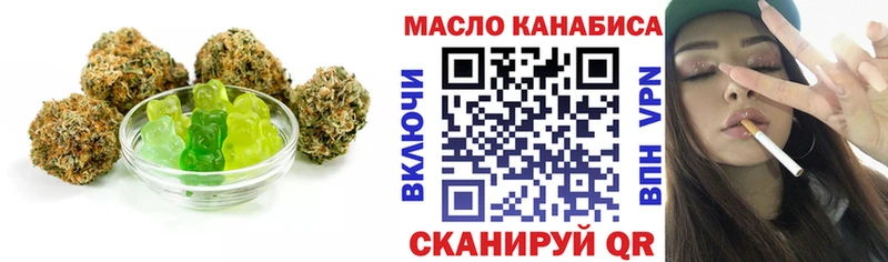 Cannafood конопля  закладка  Стрежевой 