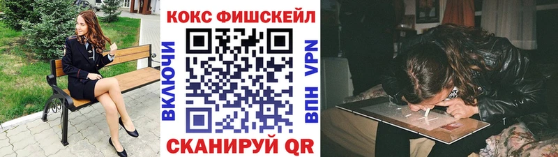 Cocaine Перу Стрежевой