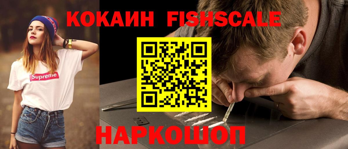 Кокаин Боливия  Вход с VPN  Стрежевой  COCAIN  дарнет шоп  Кокаин 98% 