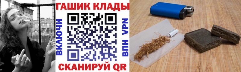 ГАШИШ ice o lator  Стрежевой 