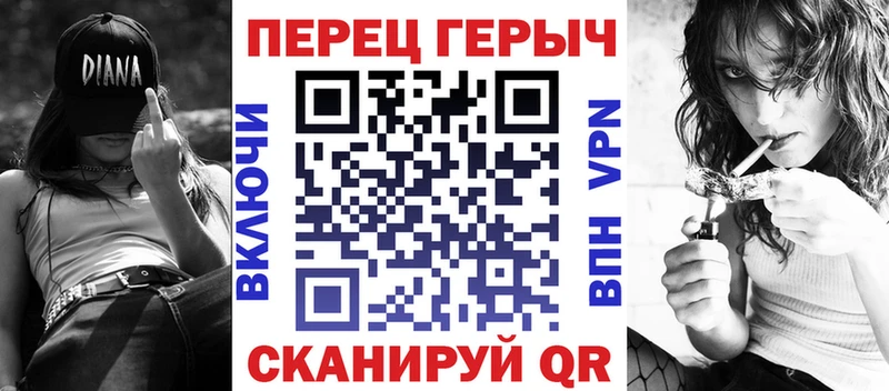купить   площадка состав  Героин герыч  Стрежевой 