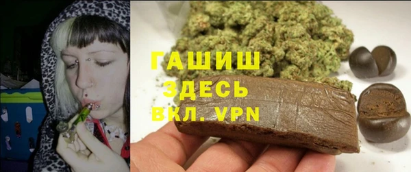 мефедрон Абаза
