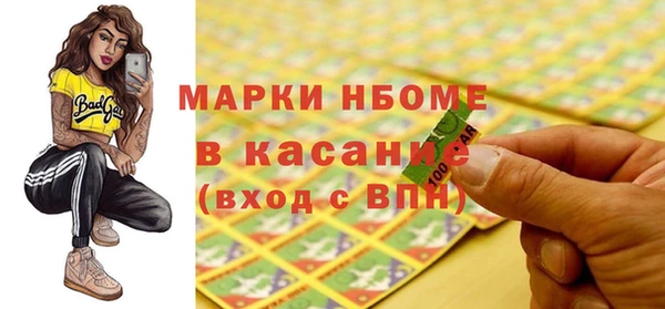 ешки Протвино