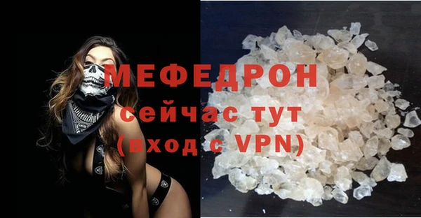 мет Абдулино