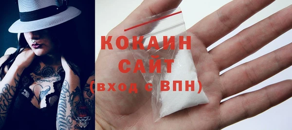 мефедрон Абаза