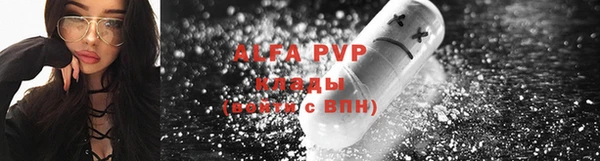 мефедрон Абаза
