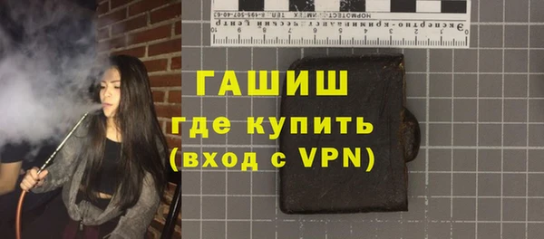 мефедрон Абаза