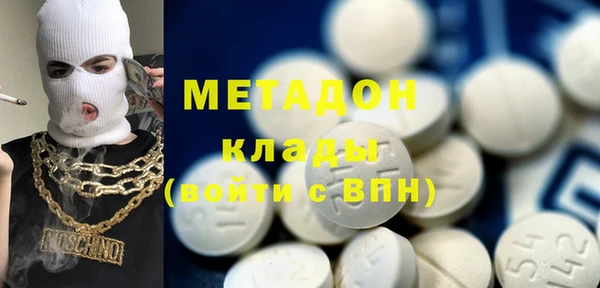 мефедрон Абаза