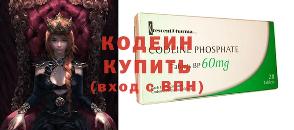 меф VHQ Приозерск