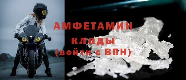мет Абдулино