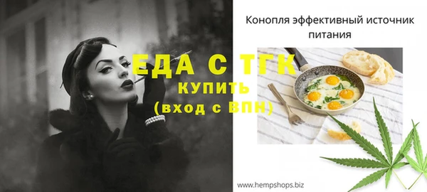 тгк Пролетарск