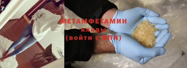 тгк Пролетарск