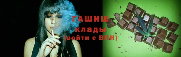 меф VHQ Приозерск