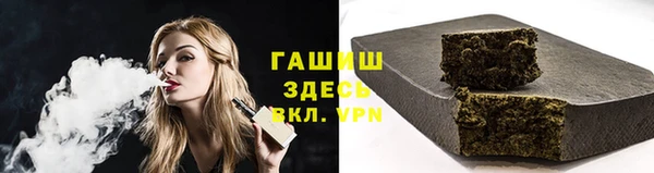 тгк Пролетарск