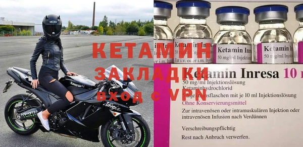 ешки Протвино