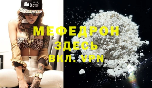тгк Пролетарск