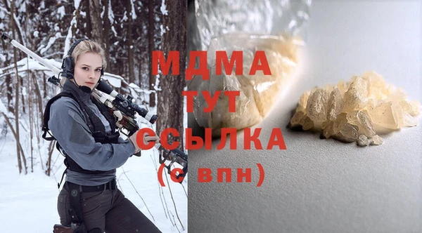 мет Абдулино