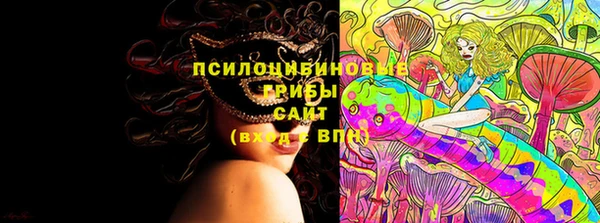 мефедрон Абаза