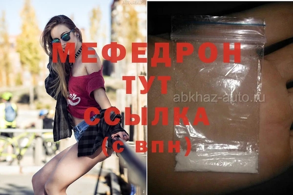 mix Абинск