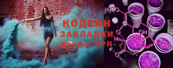 mix Абинск