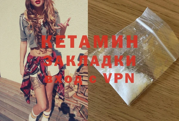 мефедрон Абаза