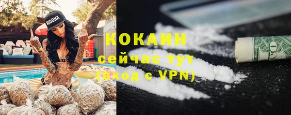 мет Абдулино