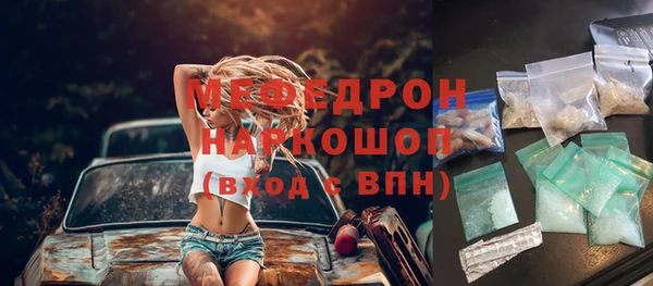 мефедрон Абаза