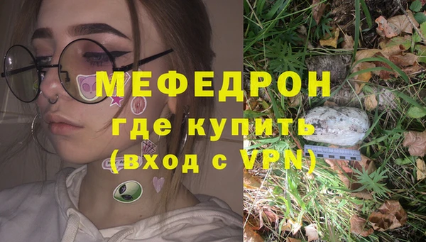 мефедрон Абаза