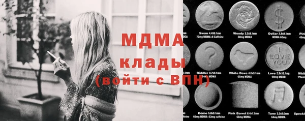мефедрон Абаза