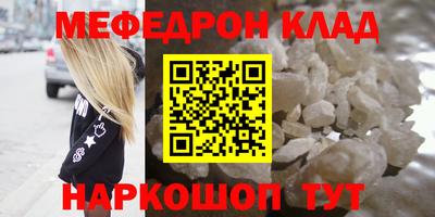 mdma Партизанск