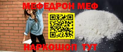 mdma Партизанск