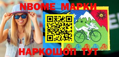 mdma Партизанск