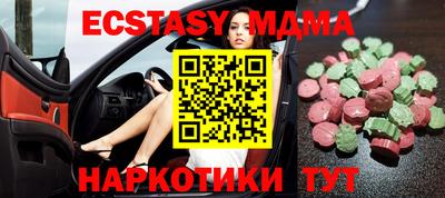 mdma Партизанск