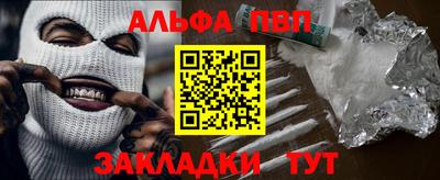 mdma Партизанск