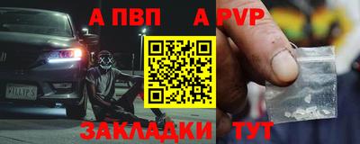 mdma Партизанск
