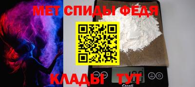 mdma Партизанск