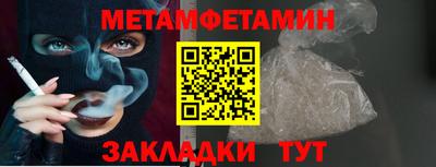 mdma Партизанск