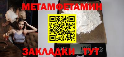 СК Пенза