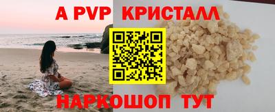 jwh Первоуральск