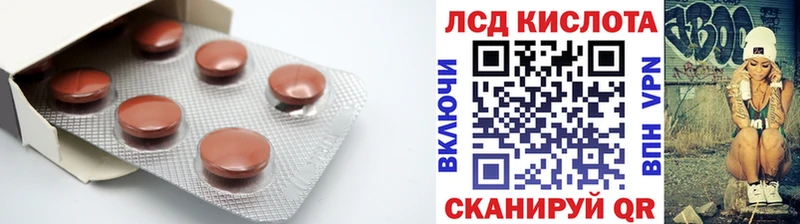 наркота  Стрежевой  ЛСД экстази ecstasy 