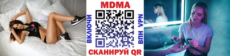 MDMA Molly площадка наркотические препараты Стрежевой