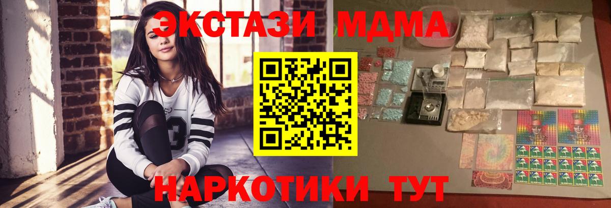 Cocaine  ГАШИШ  Марихуана  Стрежевой  ГАШ  Меф МЯУ МЯУ кристаллы  Вход с VPN 