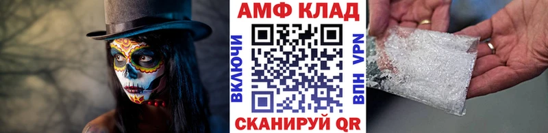 Первитин витя  Стрежевой 