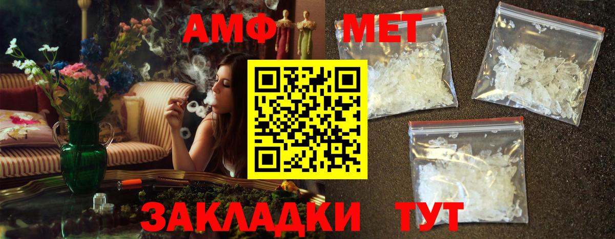 Первитин Декстрометамфетамин 99.9% Стрежевой