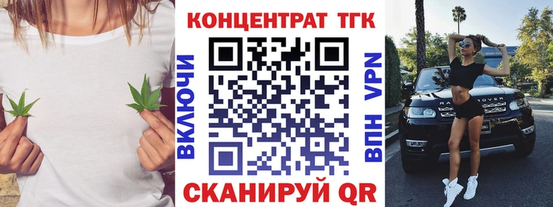 ТГК THC oil  как найти наркотики  Стрежевой 