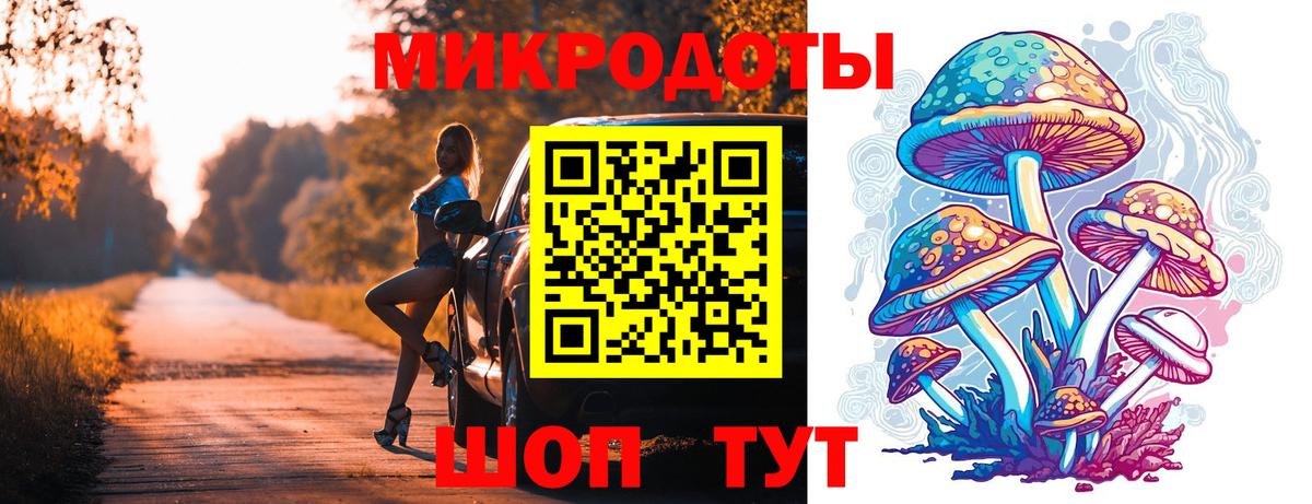 наркошоп  Галлюциногенные грибы MAGIC MUSHROOMS  Вход с VPN  Стрежевой  Псилоцибиновые грибы прущие грибы 
