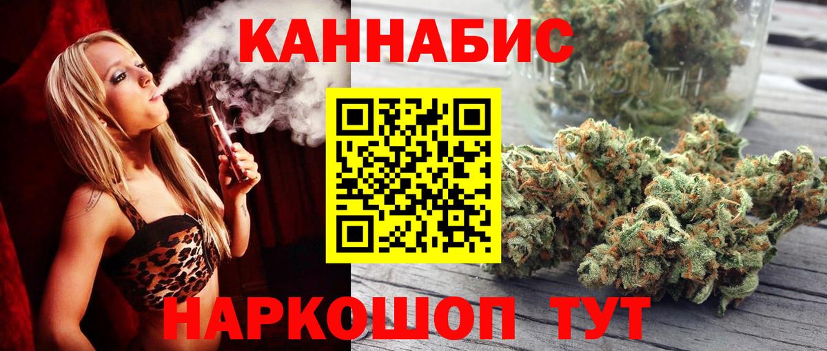 МАРИХУАНА Bruce Banner  Марихуана LSD WEED  Вход с VPN  Конопля индика  Канабис SATIVA & INDICA  Стрежевой 